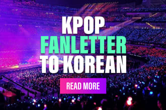 translate your message to kpop idol to korean