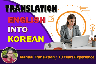 professionally and manually translate english to korean