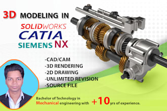 create 3d models in catia or solidworks