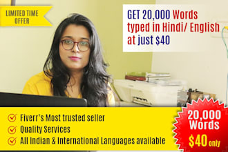 do book typing in any language