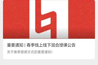 be your chinese social media page manager