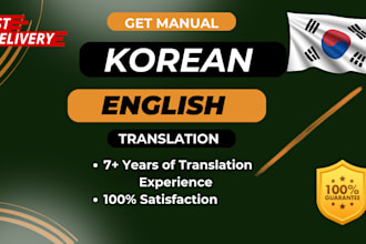 translate korean to english and english to korean manually
