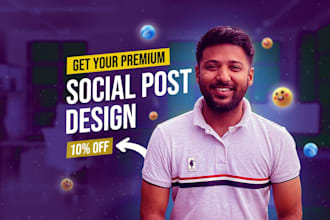 design social media post and product banner