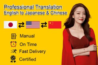 translate english to japanese and chinese manually