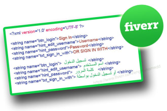 translate HTML, XML, json from english to arabic