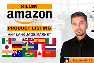 optimize products for the amazon marketplaces you choose