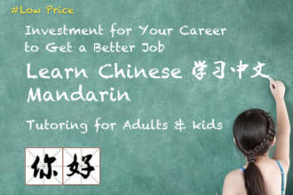 offer chinese mandarin lesson for adults and kids