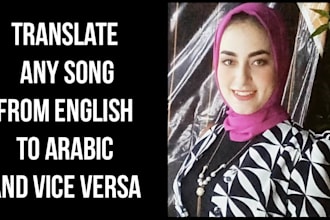 translate any song from english to arabic and vice versa