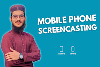 record screencasting tutorial videos for your mobile app, software, or website