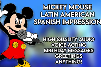 record anything with my mickey mouse voice in spanish