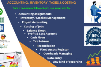 do inventory, cost accounting, reconciliation, accounting ,