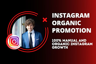 grow and promote instagram page organically