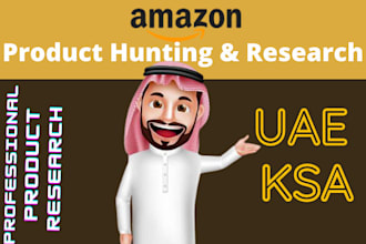 find profitable amazon uae and ksa wholesale, private label product research