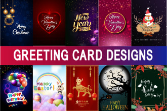 design christmas cards, new year cards, holiday cards