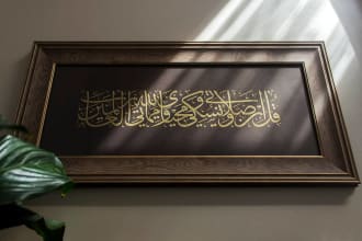 write quranic verses in arabic calligraphy