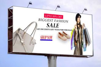 design a billboard, yard sign, clothes banner design, outdoor advertising