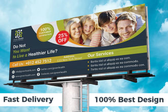 design billboard, signage, yard sign, signboard, roll up