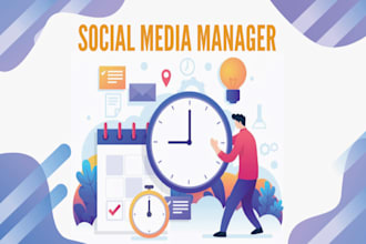 be your professional social media marketing manager