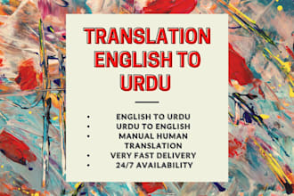 translate english to urdu or urdu to english translation