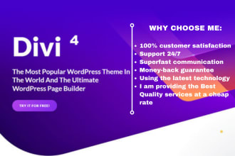 customize divi theme by elegant themes
