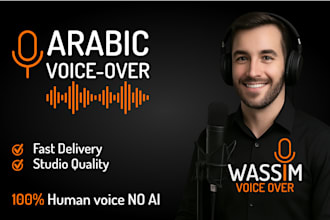 record male arabic voice over, arabic voiceover, arabic voice over