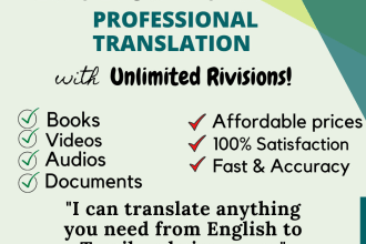 translate english to tamil and tamil to english