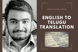 translate text from english to telugu and vice versa