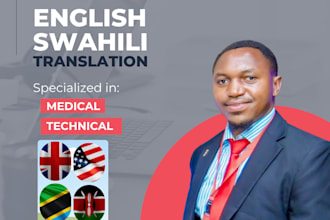 translate english and swahili, medical, mtpe, and transcribe