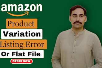 fix your amazon product variation, amazon variation listing or flat file errors