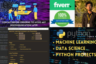 train machine learning models