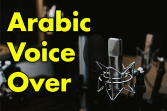 record a professional male arabic voice over