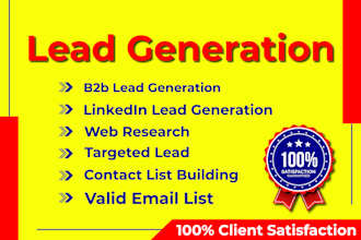 do b2b lead generation and targeted lead generation