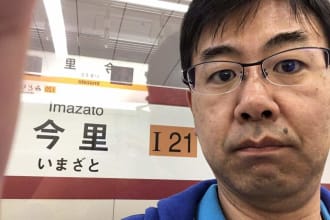 english to japanese and japanese to english