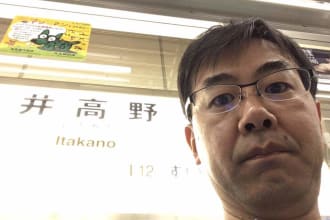 english to japanese technical and legal
