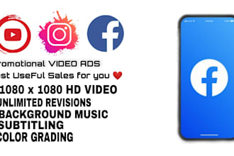 create social media commercial ads products advertisement