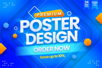 do promotional and event poster designs