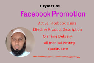 do facebook promotion for your business