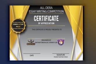 design professional award, custom, certificate designs