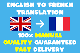 translate your game, app or content from english to french