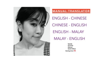 translate chinese to english and malay to chinese words