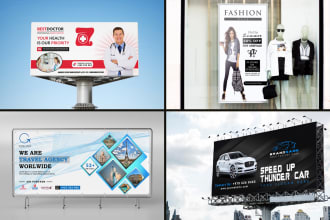 design billboards yard sign signage banners in 24 hours