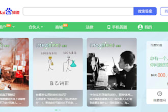 promote your brand on baidu knows zhidao
