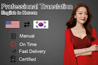 professionally translate from english to korean