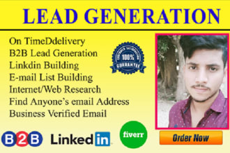 do b2b lead generation and targeted lead generation