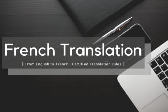 fastly provide a flawless french translation