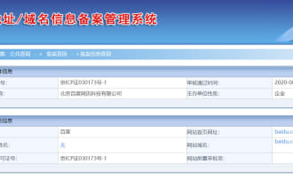 help you to get icp license in china