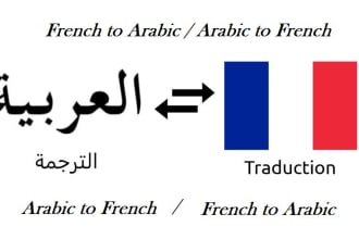 translate from french to arabic