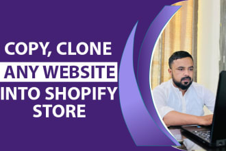 copy, clone and duplicate shopify store with elegant designs