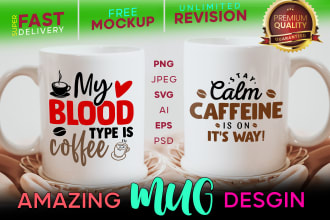 make amazing typography and custom coffee mug design