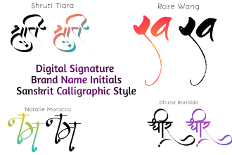 calligraphic signatures of your name in sanskrit